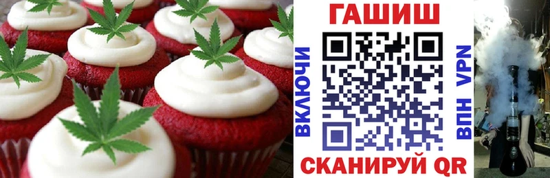 купить наркоту  Чехов  Еда ТГК конопля 