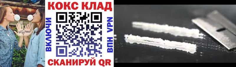 Cocaine Fish Scale  Чехов 