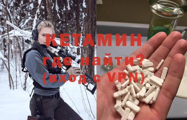 бутират Алексин