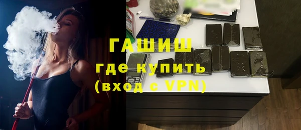 меф VHQ Армянск