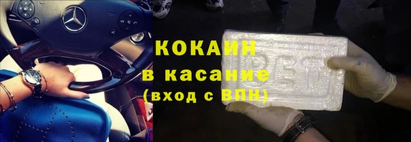 спайс Аркадак