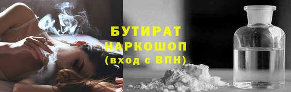 спайс Аркадак