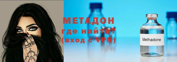 MDMA Наволоки