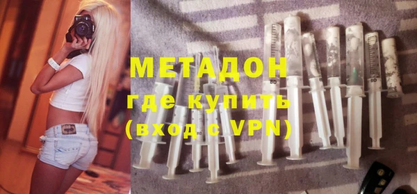 бутират Алексин