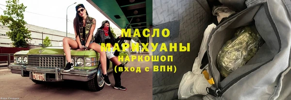 спайс Аркадак