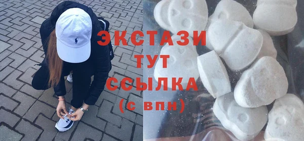 меф VHQ Армянск