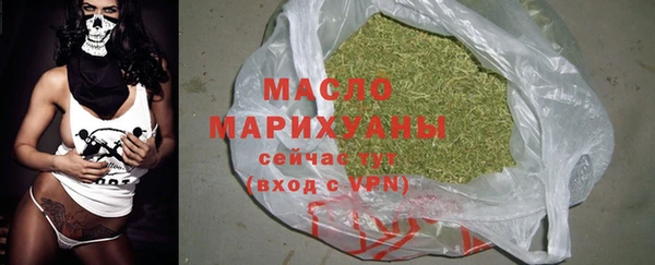 MDMA Наволоки