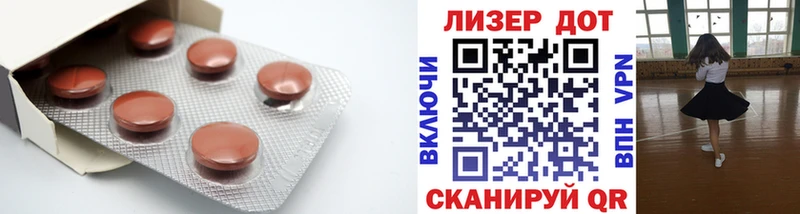 ЛСД экстази ecstasy  Чехов 