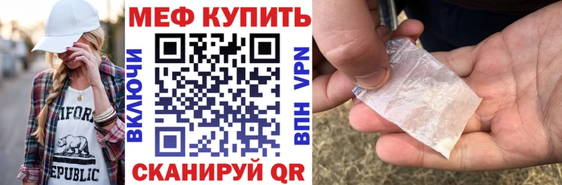 hydra сайт  Чехов  Меф 4 MMC 