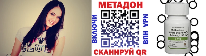 где найти   Чехов  Метадон methadone 