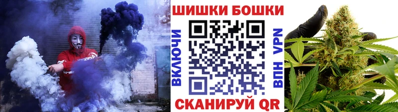 закладка ОМГ ОМГ ONION Канабис план Чехов